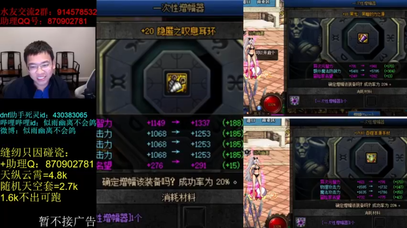 【2022-11-13 16点场】DNF似雨幽离：周末加班 玩玩缝纫只因欢迎碰瓷