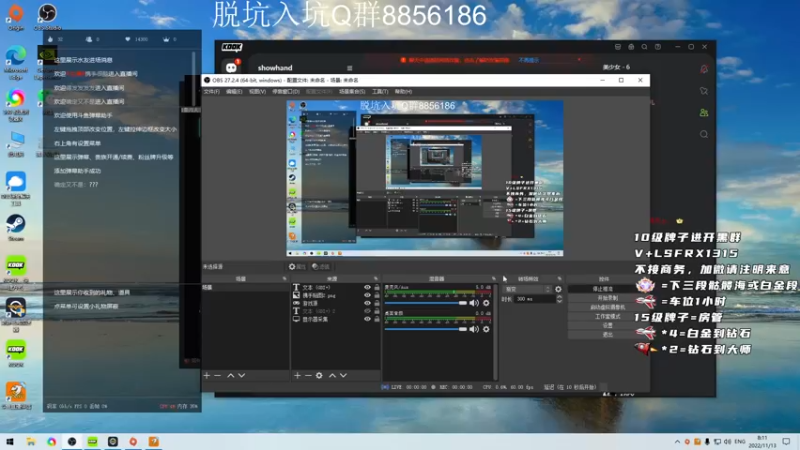 【2022-11-13 08点场】携手很酷：【携某人】三倍亲密度~继续猎排