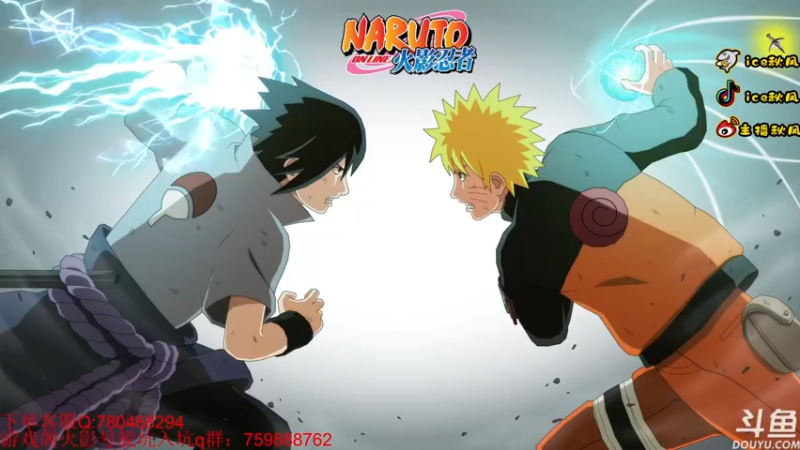 【2022-11-13 18点场】ice秋风：周末快乐！ 6866