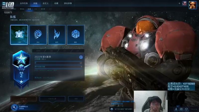 【2022-11-12 22点场】SCLeeLee：国服天梯GOGOGO