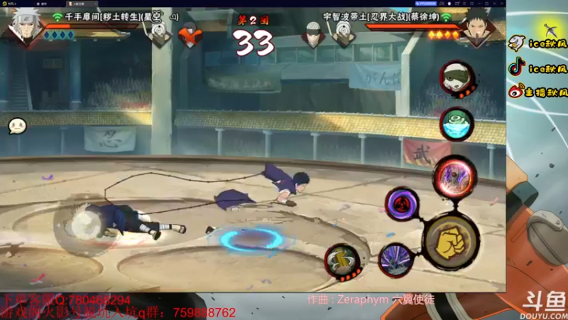 【2022-11-12 22点场】ice秋风：全新巅峰对决！