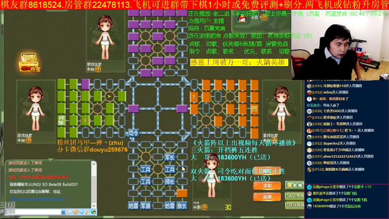 【四国军棋】神机小诸葛的精彩时刻 20221113 21点场