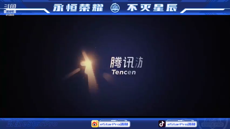 【2022-11-12 22点场】eStarPro清融丶：巅峰排位赛练习！
