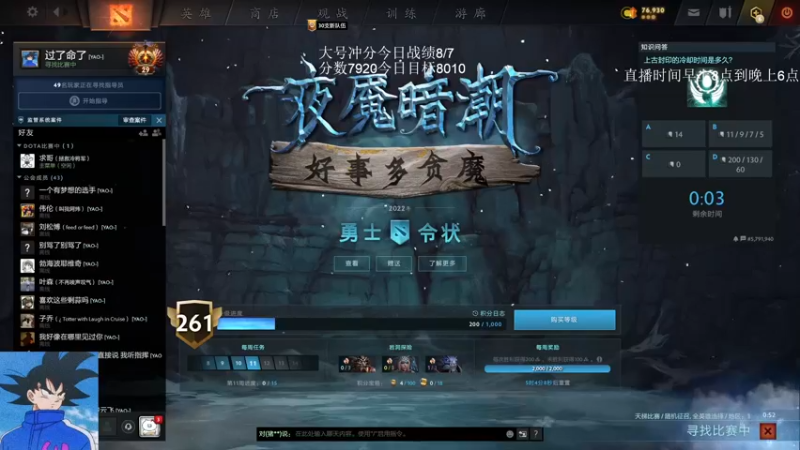 【2022-11-11 01点场】湫汲：顶级一号位！大号冲分