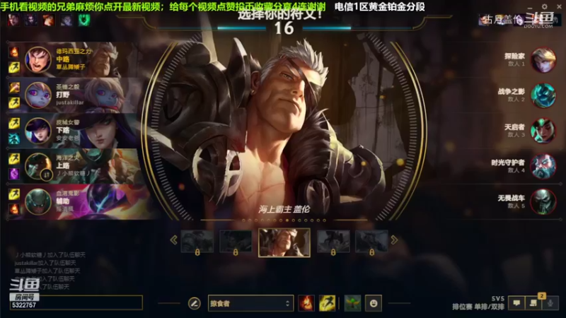 中单盖伦完爆时光老头；10-0完美数据结束游戏；实力MVP.