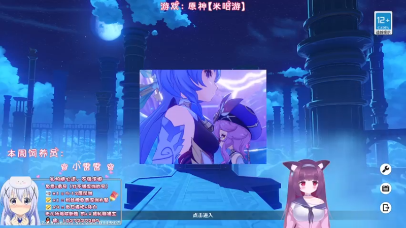 【2022-11-12 21点场】Corgi酱紫：没事聊聊天儿喔