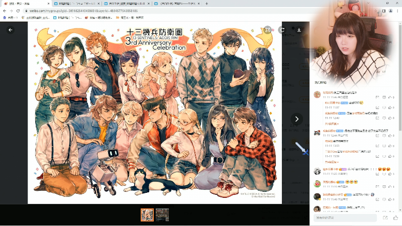 【互动派对】甜心战士的精彩时刻 20221113 11点场