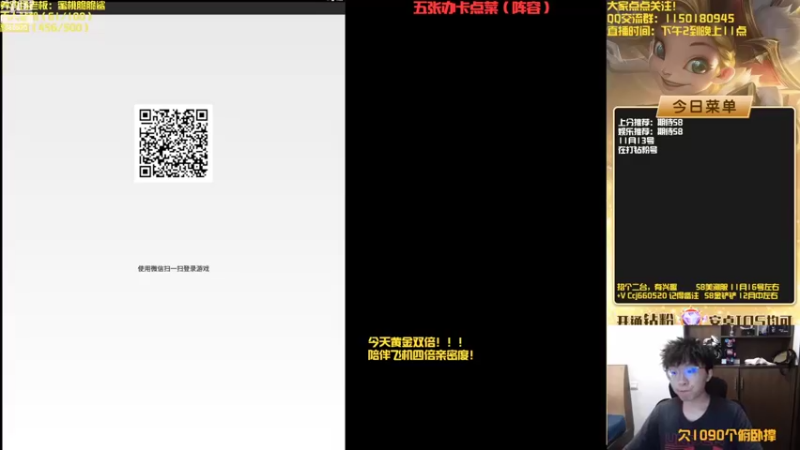 【2022-11-13 13点场】不太嘻哈的Ccj：连败金鳞把把三星五费！！