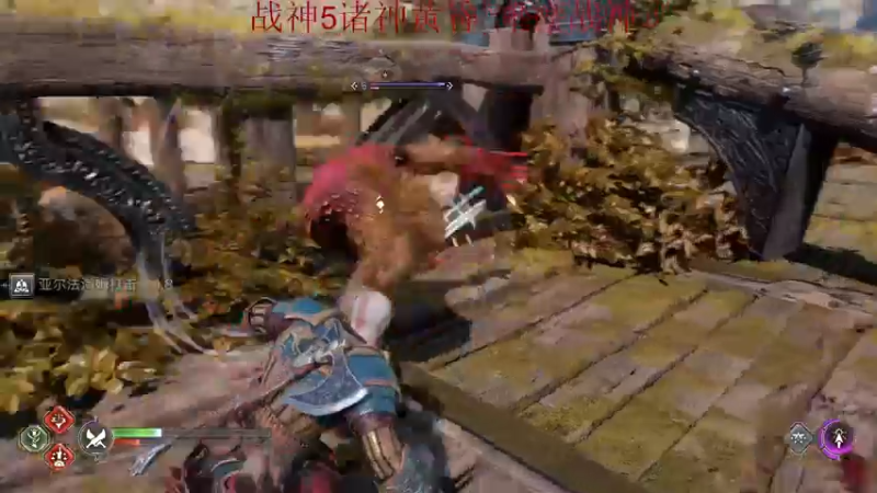 【2022-11-13 02点场】章随便先生：一周目战神难度地毯搜索