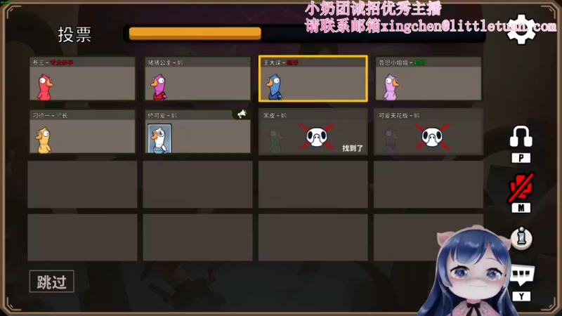 【2022-11-13 16点场】一条小团团OvO：我爱上班~~~~~