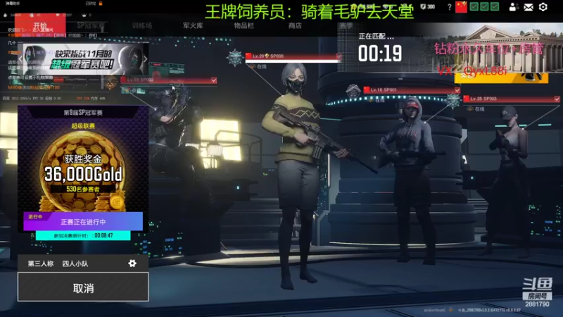【2022-11-12 22点场】晴天QyxL：晴天：当碧波遇上星界美如画