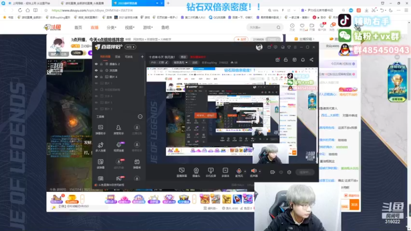 【2022-11-13 20点场】右手supking：组排一下，狼人杀一下，吃鸡一下！我无敌的