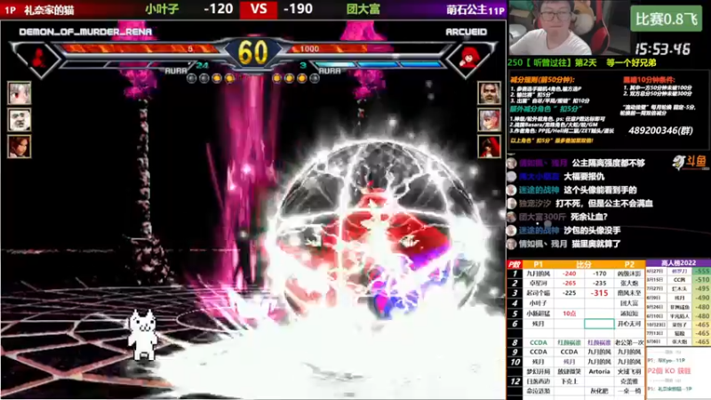 【2022-11-12 22点场】那日的风：【MUGEN】晚上好, 兄弟们