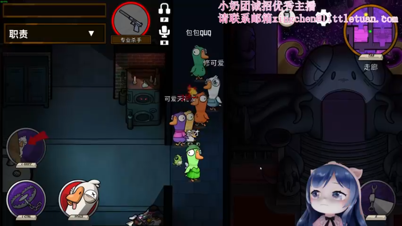 【2022-11-13 20点场】一条小团团OvO：我爱上班~~~~~