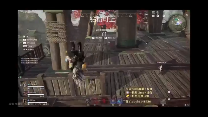 ALL IN永劫无间教学-9