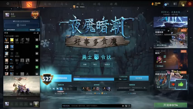 【2022-11-13 17点场】刘嘉俊Sylar1：双倍卡！拿出你的百分之百！