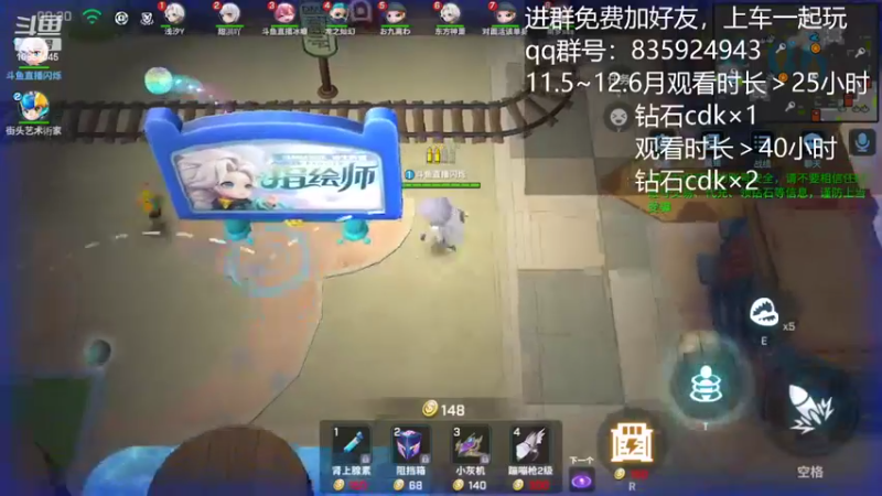 【2022-11-12 12点场】愿星空一直闪烁：看直·播·领钻·石·兑·换·码