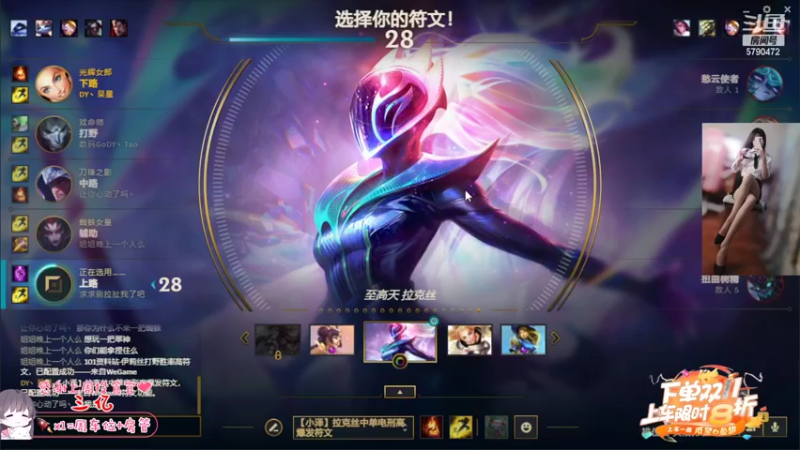 【2022-11-12 16点场】呆星QvQ：【有位】，电一御姐娱乐上分车。