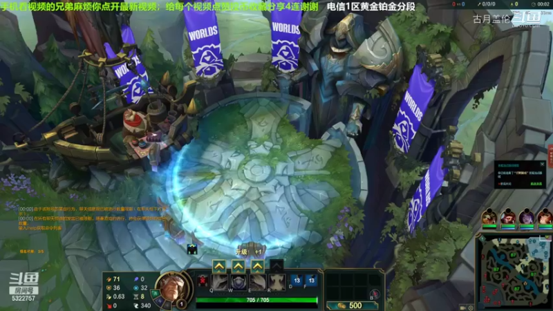 中单盖伦对线压缩，8-3结束游戏；强势压了3级，实力MVP.