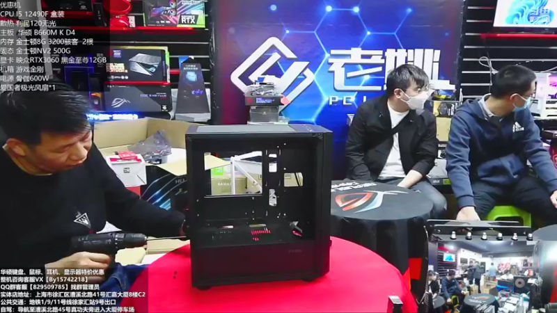 【2022-11-13 15点场】上海老姚：双11来袭 欢迎进店选购