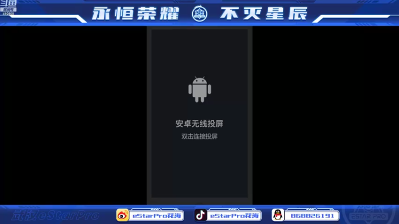 【2022-11-12 22点场】eStarPro花海：直播直播好久不见