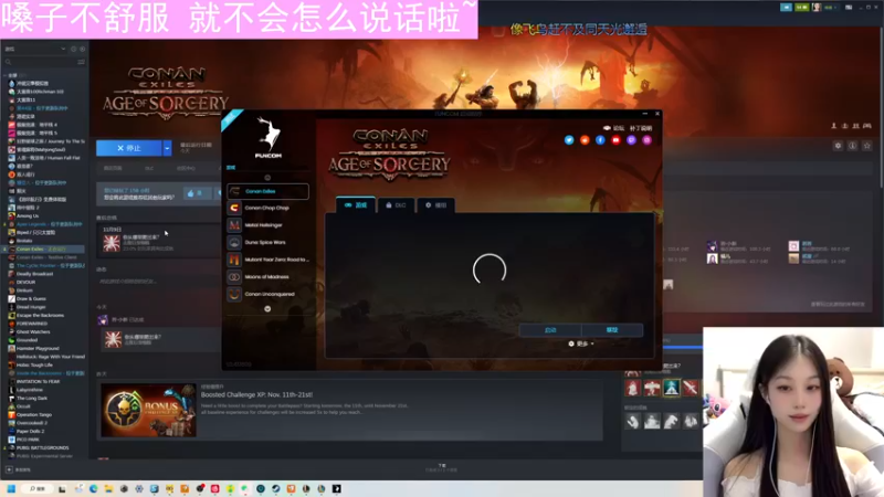 【2022-11-12 23点场】晴晴跑不动：6点前来哦！