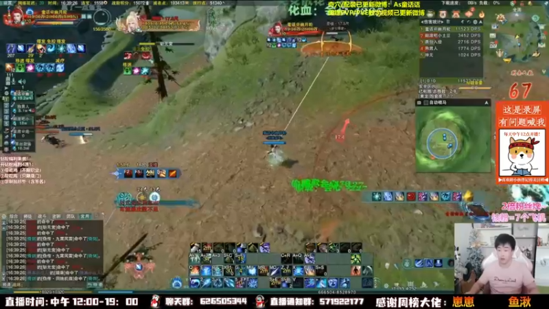 【2022-11-13 18点场】As童话话话：【4倍】代播 玩