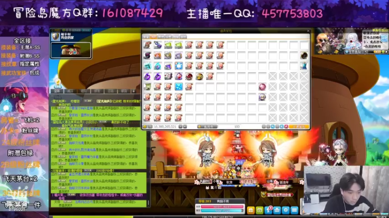 【2022-11-13 01点场】Yehooo：我们一起来冒险！