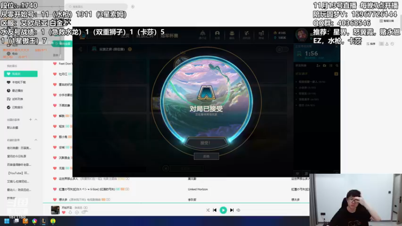 【2022-11-13 04点场】雪下望月7：望月：从零开始，3天王者！~