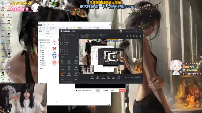 【2022-11-13 00点场】妮可老师：长沙好女人妮可老师！