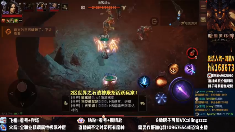 【2022-11-13 16点场】紫灵z：紫灵：冲200层！24小时提升！