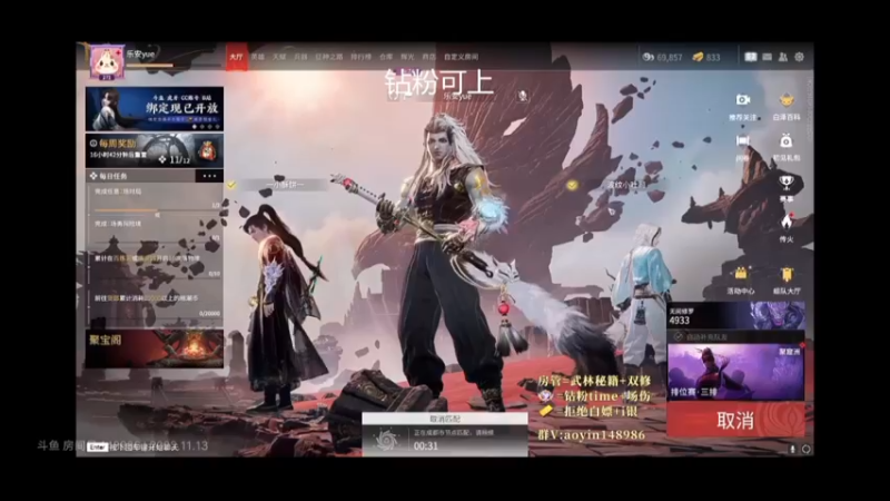 ALL IN永劫无间教学-8