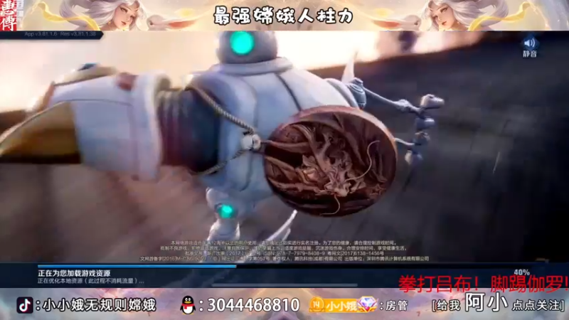【2022-11-13 18点场】小小娥1：请开始你的表演！！！