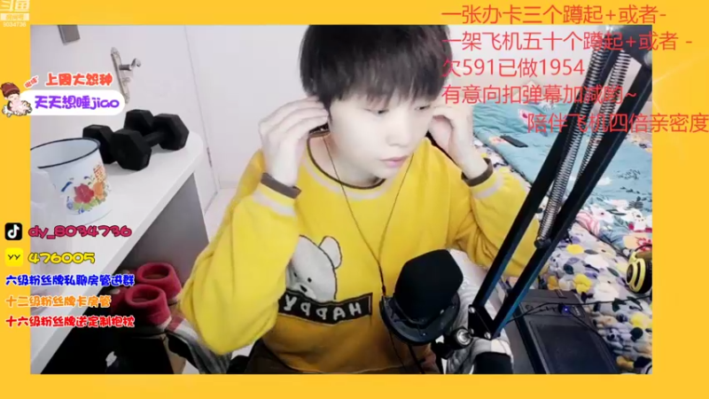 【2022-11-12 15点场】包包QuQ：【小奶团】黄金双倍亲密度~