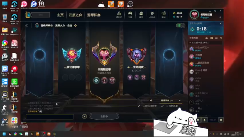 【2022-11-13 20点场】欢颜ZG：大厨下饭冲冲冲