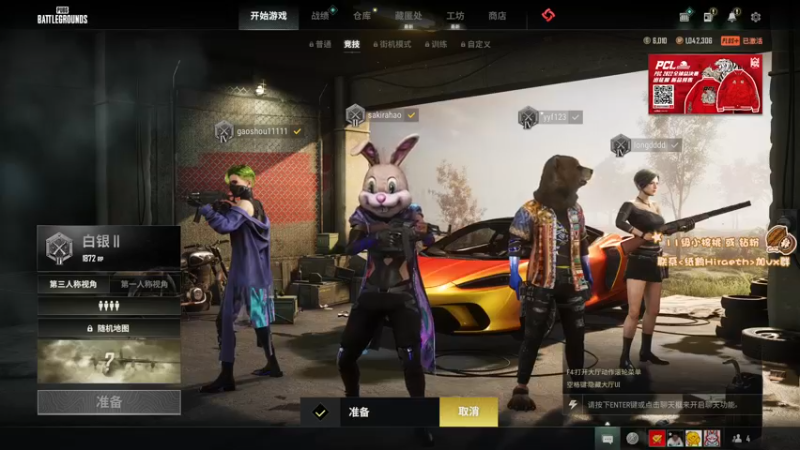 【2022-11-13 14点场】sakira丶hao：dota4+2顶级sorry