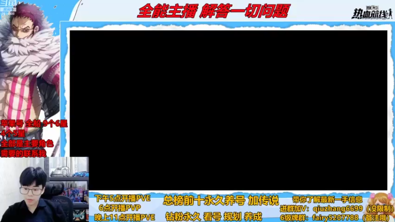 【2022-11-09 17点场】王阿龙大魔王：有问必答直播间哦