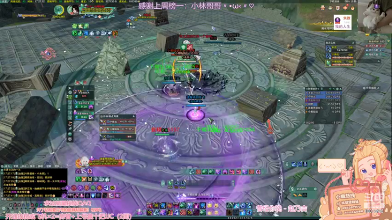 【2022-11-12 17点场】小小幽酱：【2.5倍亲密QAQ】刀衍毒出击！