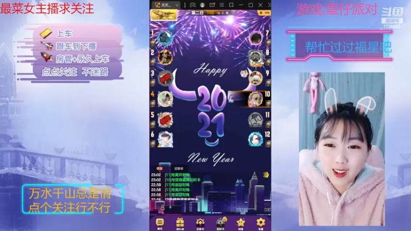 【2022-11-12 23点场】停留在雨中Cium：#天天狼人#来了