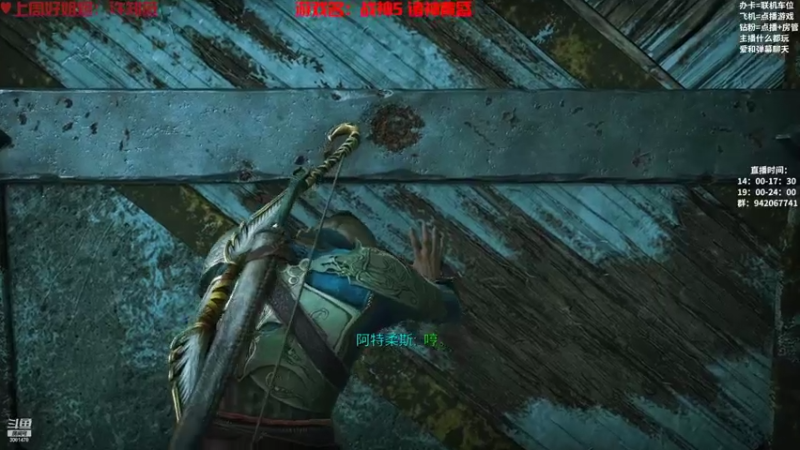 【2022-11-11 23点场】陌陌孖然：小陌：战神5 诸神黄昏