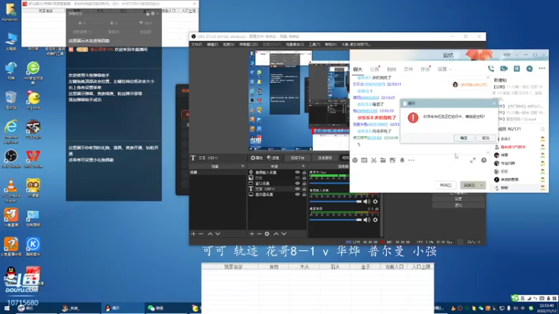 【2022-11-12 22点场】紫云同学706：青青罗马直播间
