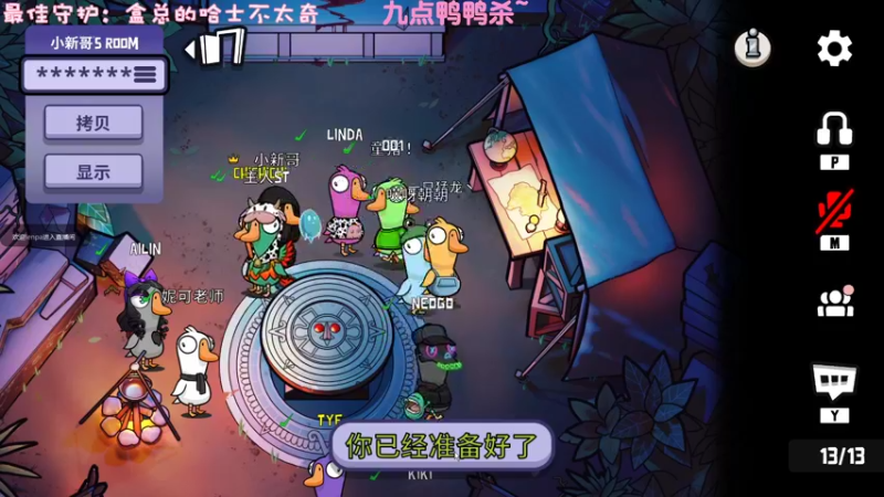 【2022-11-13 01点场】一只猛龙丶：自闭城的王者~我无敌