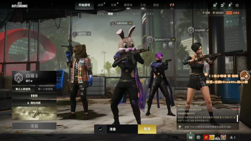 【2022-11-12 22点场】sakira丶hao：dota4+2顶级sorry