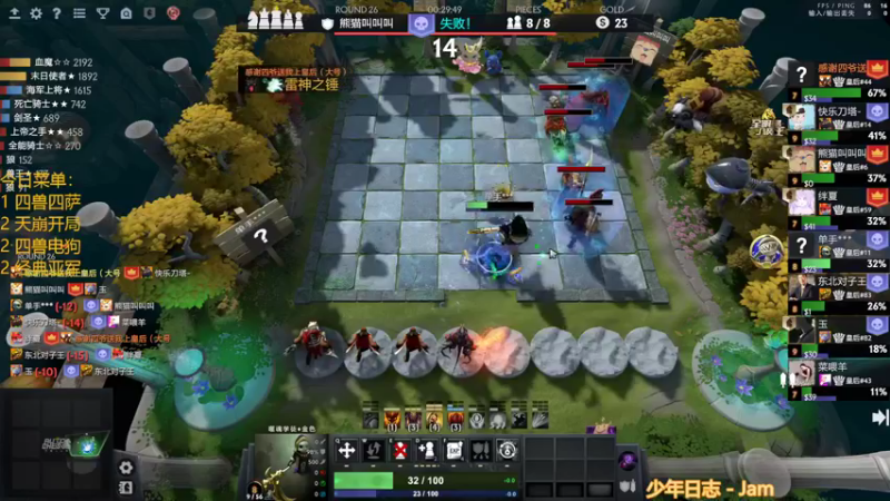 【2022-11-12 20点场】囧啥都不懂雪诺：在下皇后守门员