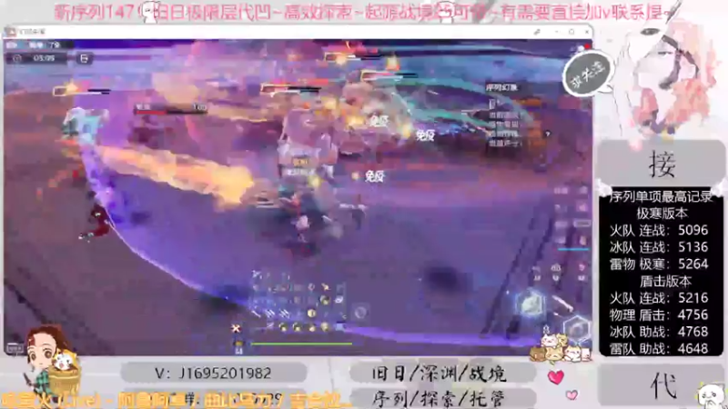 【2022-11-12 18点场】涤花醉凡尘：序列1.47！极限超域~探索~起源25~
