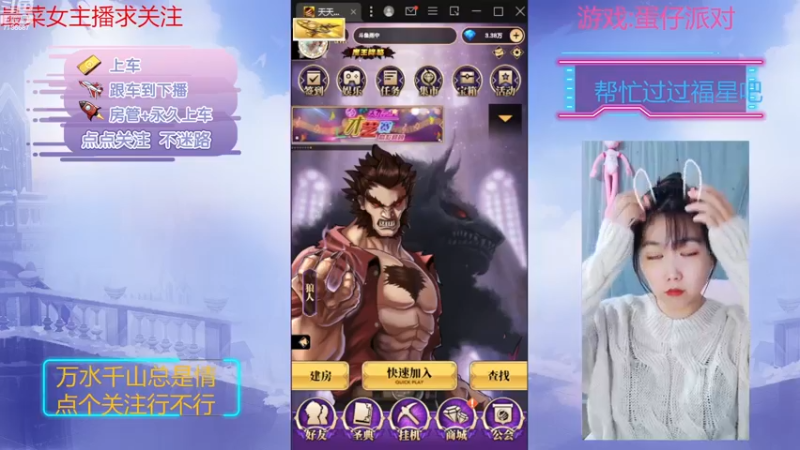 【2022-11-12 19点场】停留在雨中Cium：#天天狼人#来了