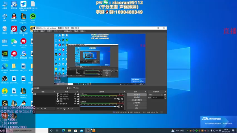 【2022-11-13 18点场】Dy丶小然：刺客流狗头 沉浸式发育！！！