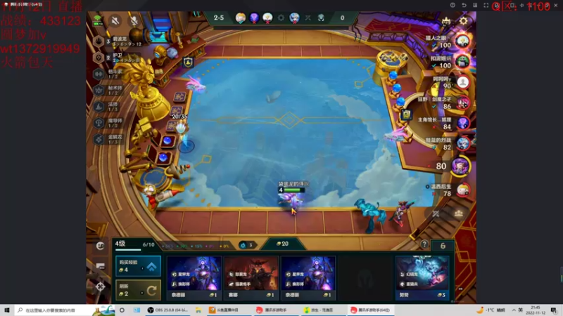 【2022-11-12 21点场】饺灬灬子：睡醒又是崭新的一天