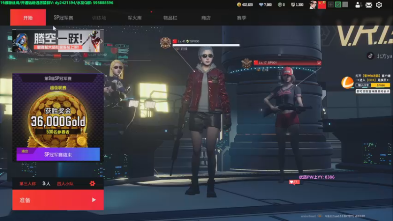 【2022-11-13 01点场】北方ya：【双倍】四冠拿下