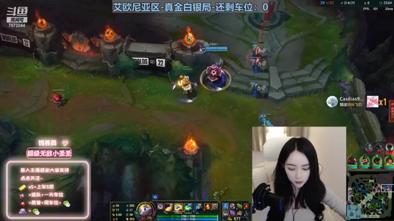 【2022-11-13 01点场】小野纯Quinlivan：哼~更喜欢狗是吗~艾欧尼亚御姐